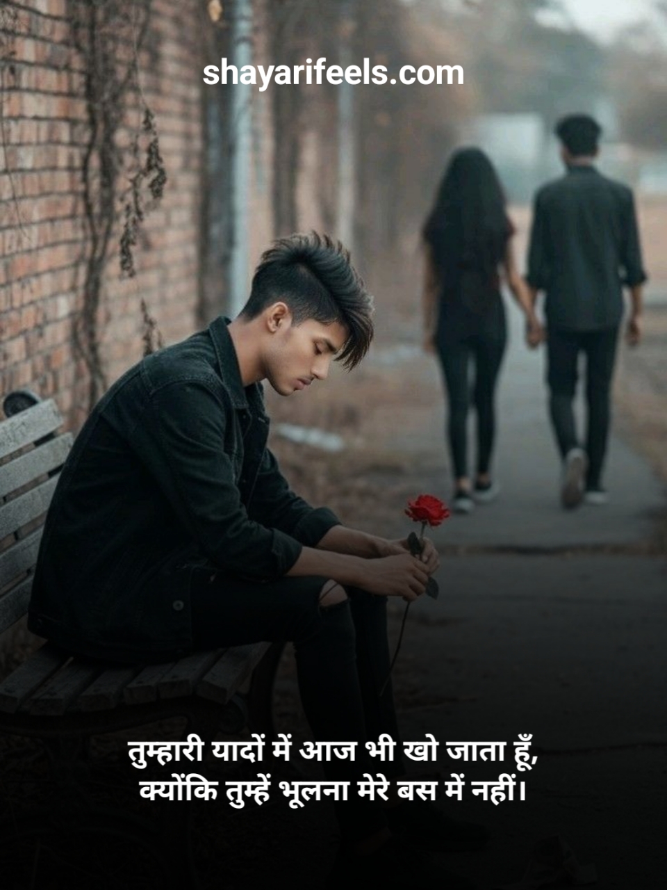 Ek Tarfa Pyar Shayari In Hindi