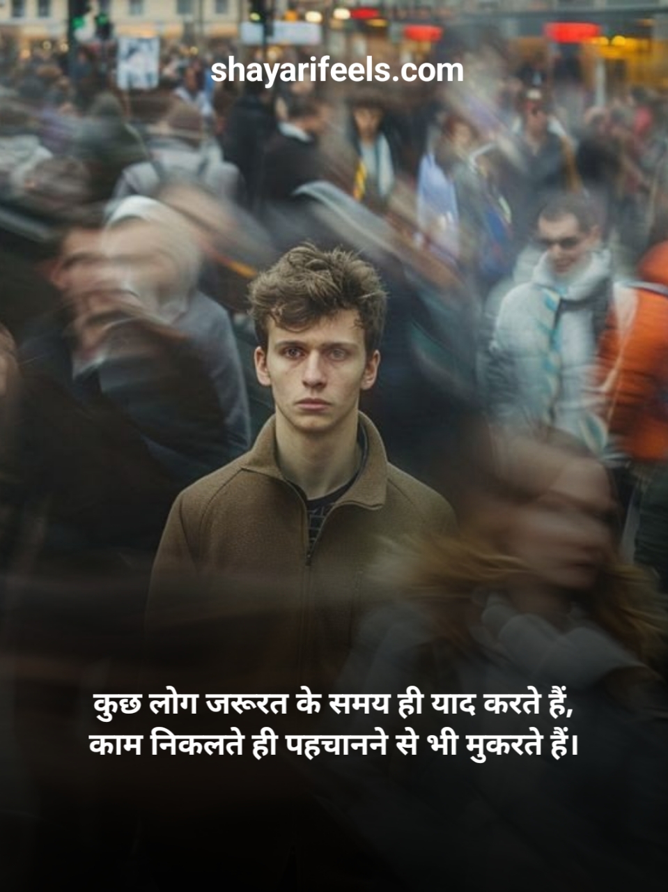 Fake People Shayari In Hindi