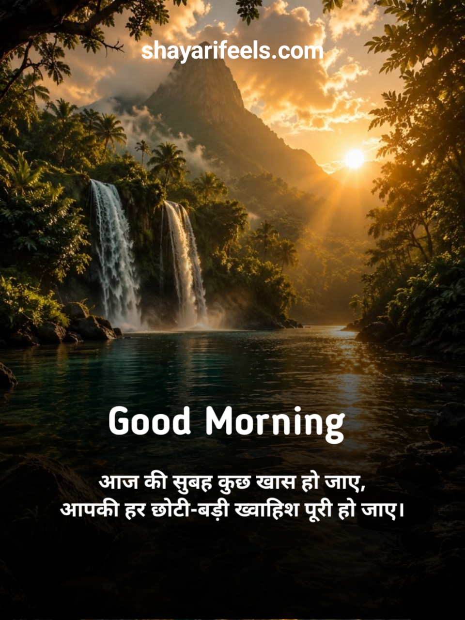 Good Morning Shayari In Hindi