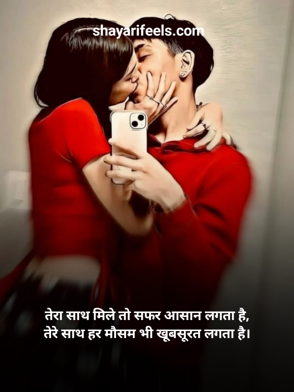 Love Shayari In Hindi