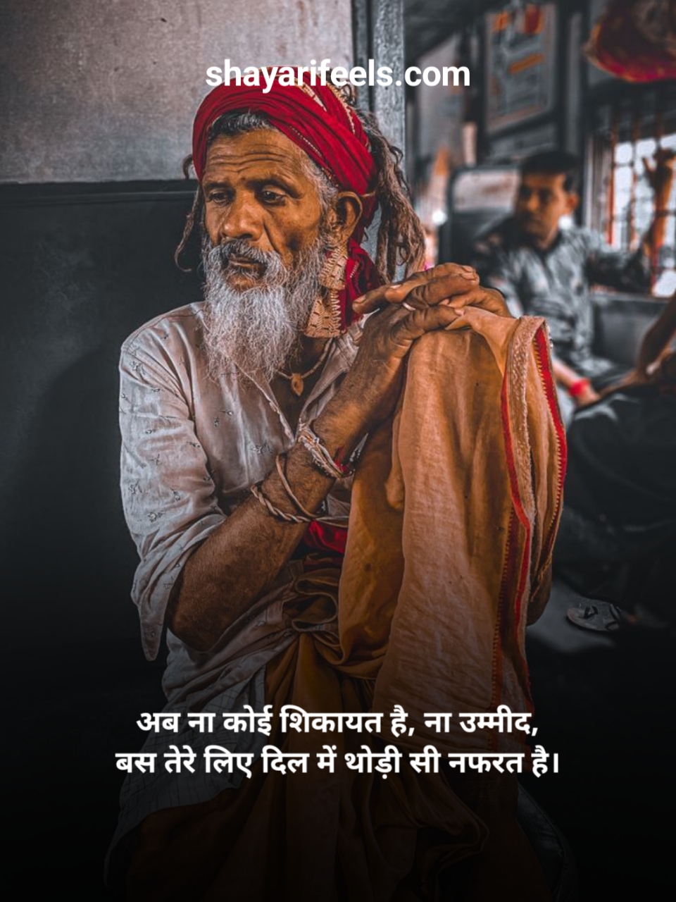 Nafrat Shayari In Hindi