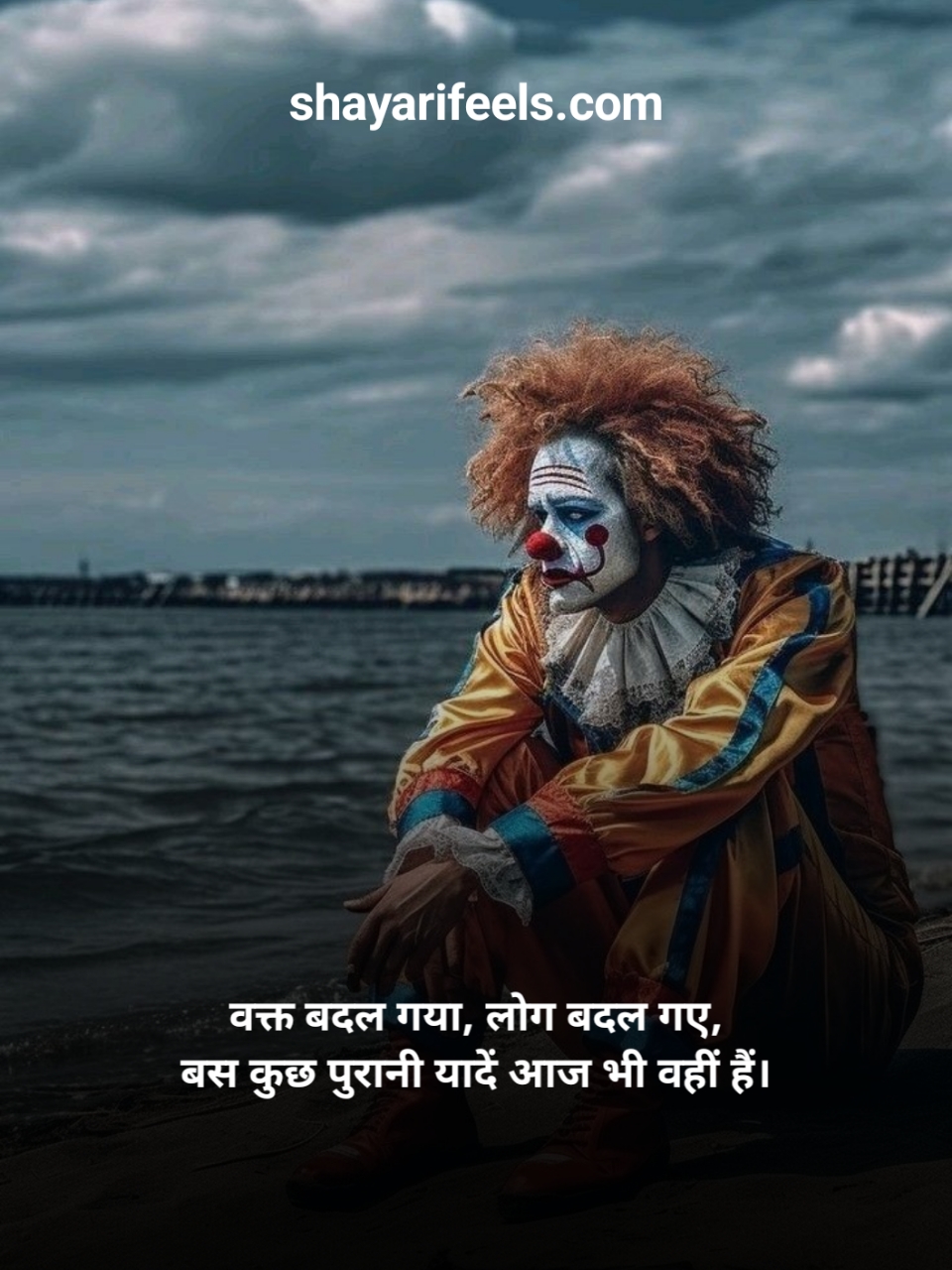 Sad Shayari In Hindi