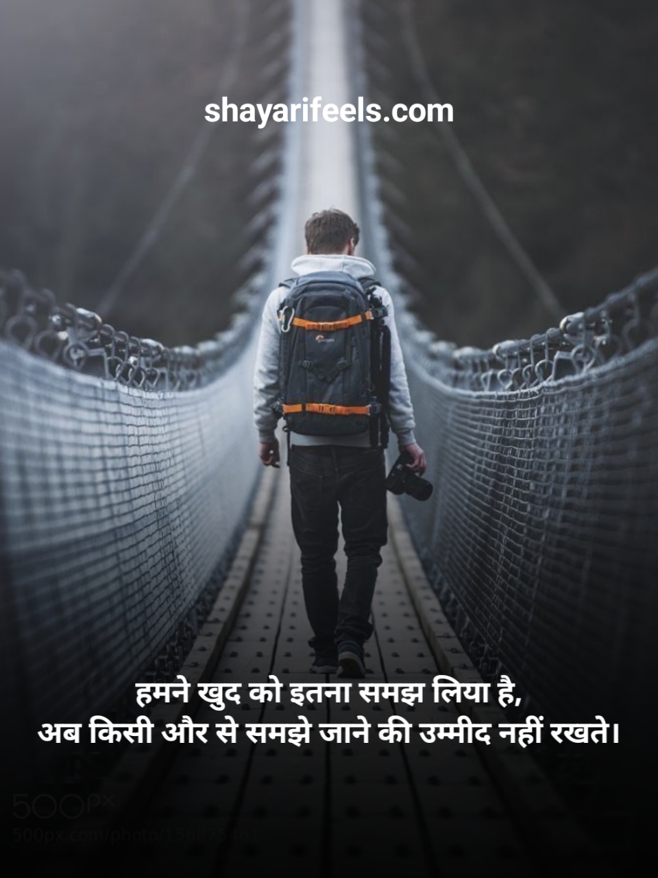Alone Shayari In Hindi