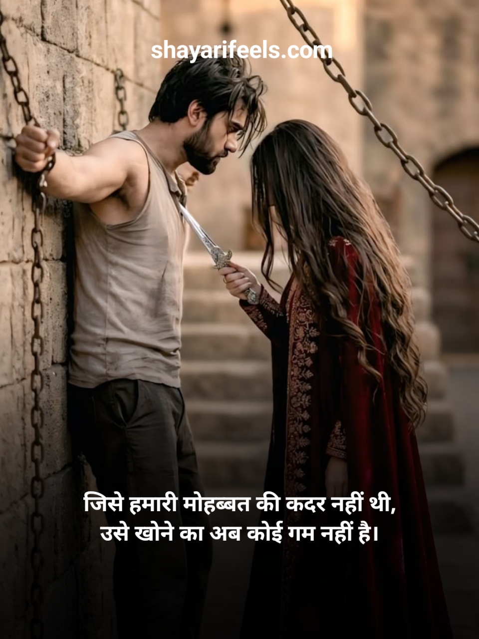 Bewafa Shayari In Hindi