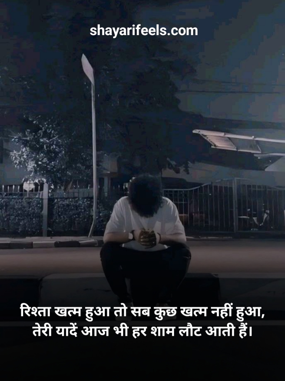 Sad Breakup Shayari In Hindi