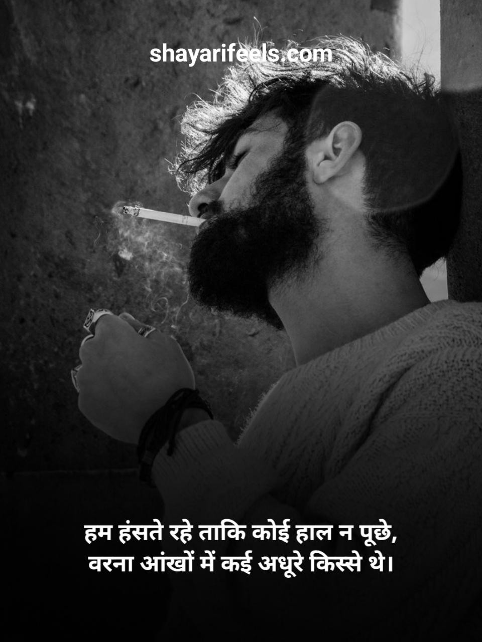 Dard Bhari Shayari In Hindi