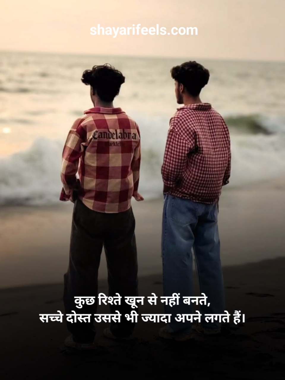 Dosti Shayari In Hindi