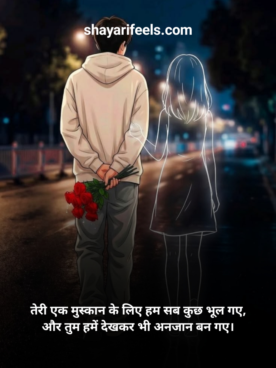 Ek Tarfa Pyar Shayari In Hindi