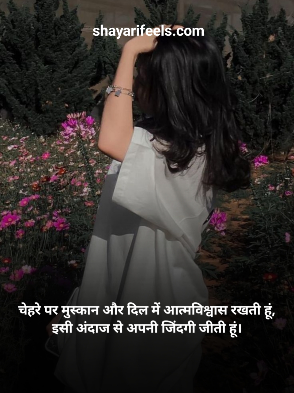Girls Attitude Shayari In Hindi