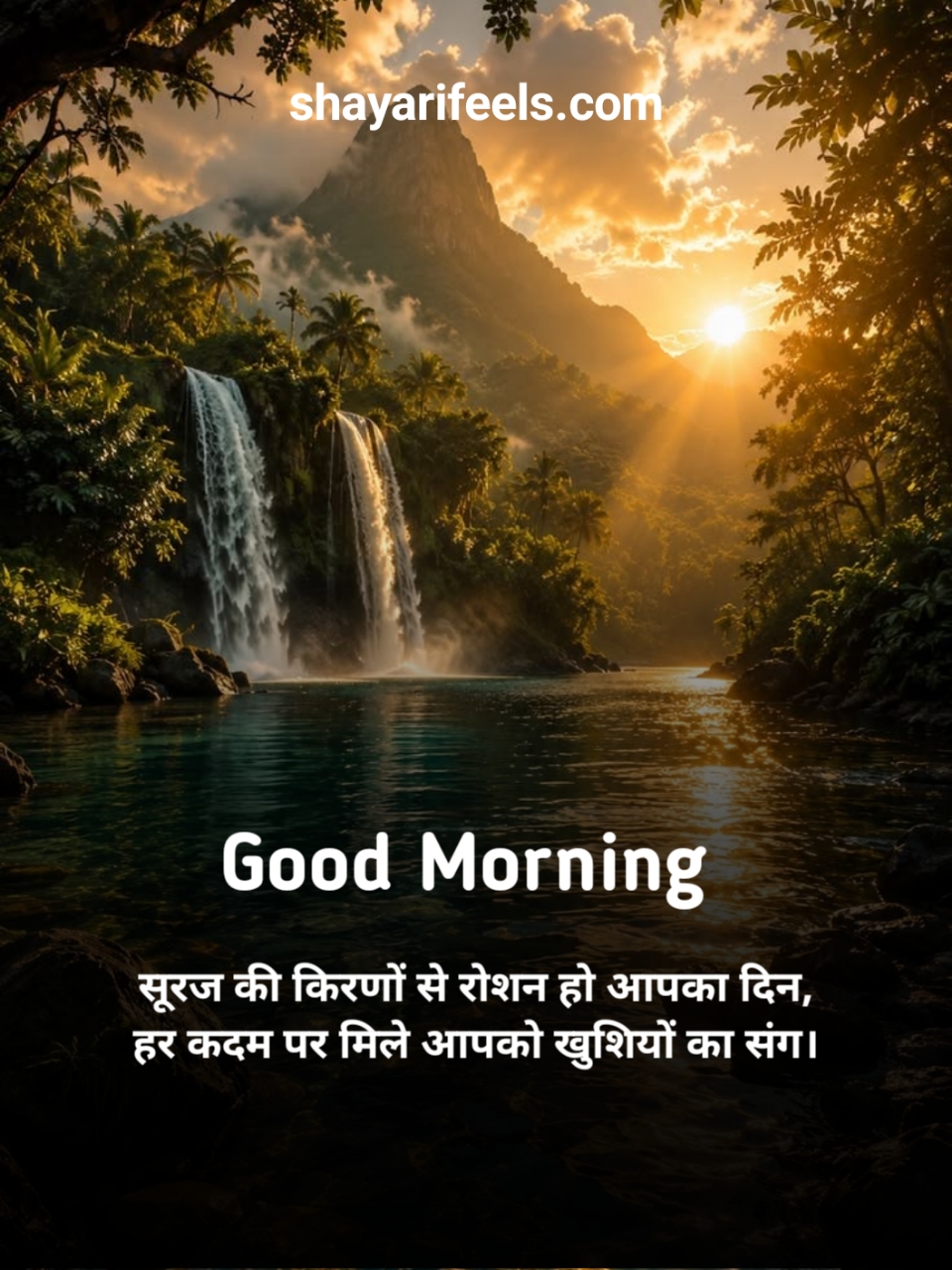 Good Morning Shayari In Hindi