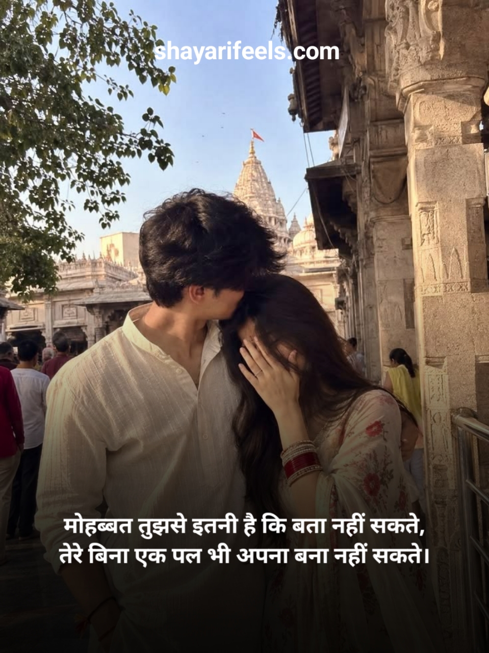 Love Shayari In Hindi