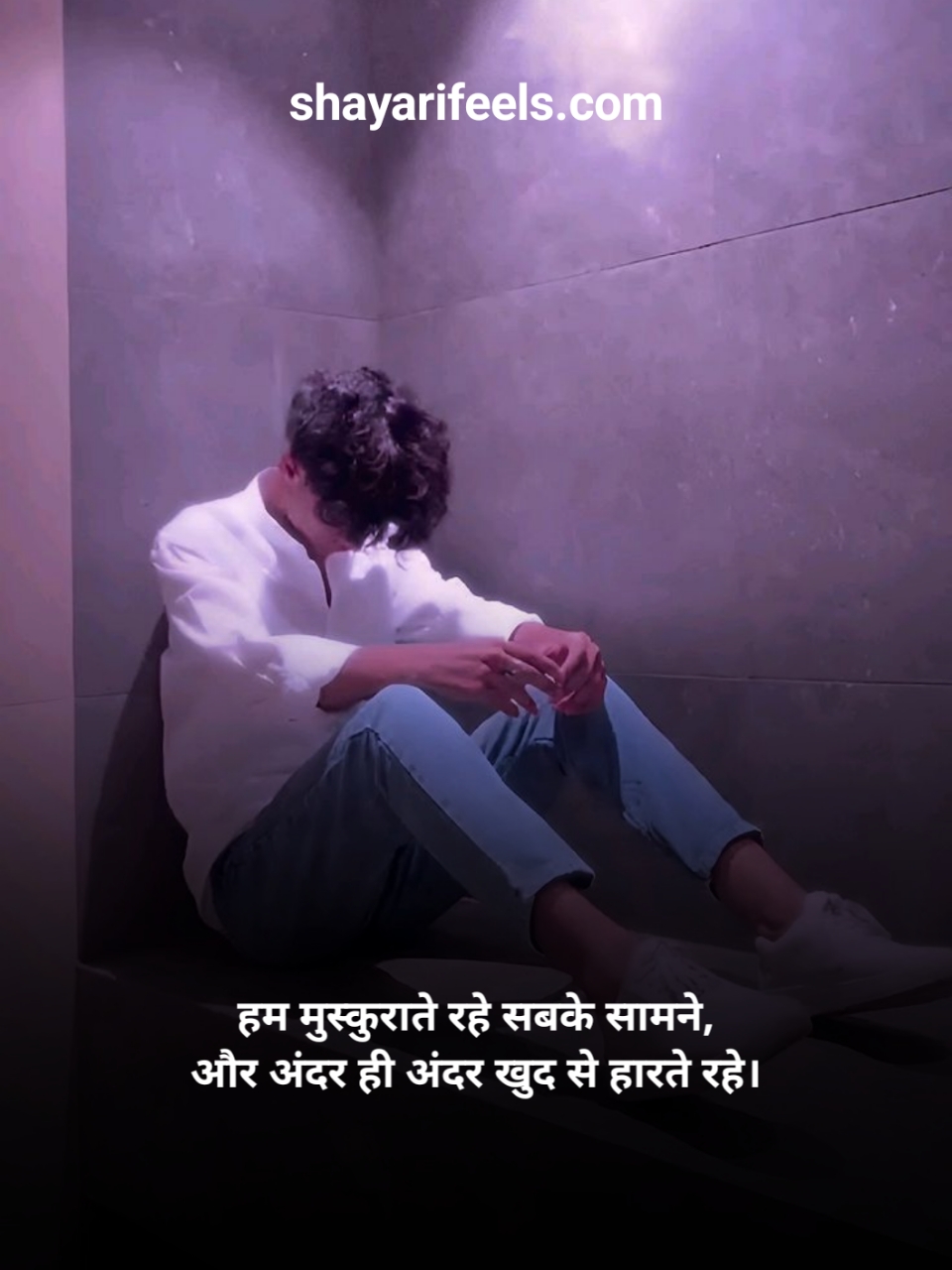 Sad Shayari In Hindi