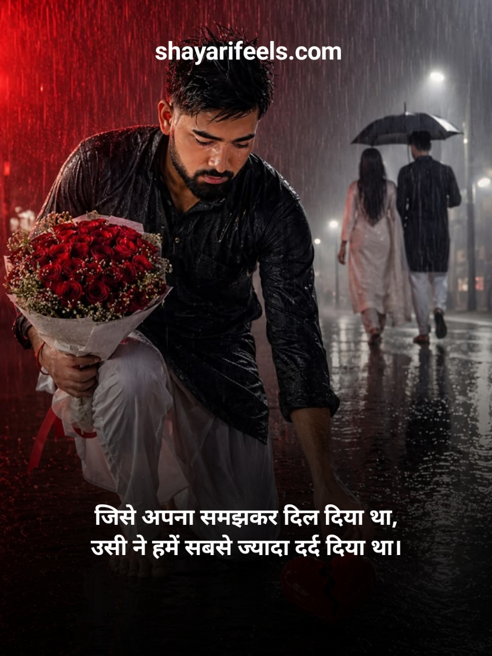 Bewafa Shayari In Hindi