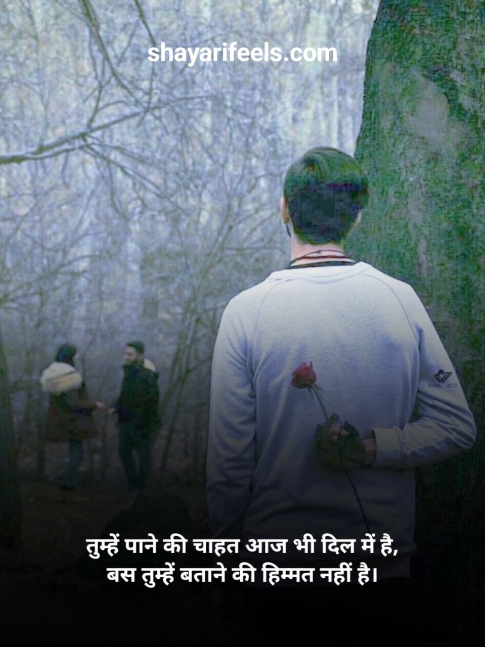 Ek Tarfa Pyar Shayari In Hindi