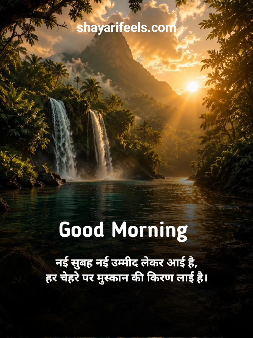 Good Morning Shayari In Hindi