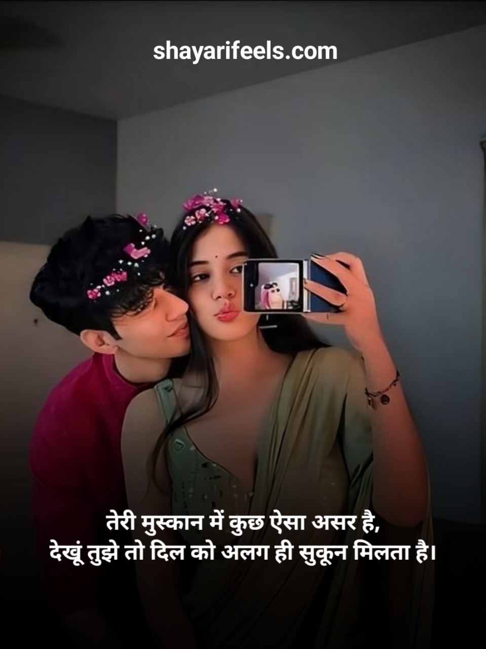 Love Shayari In Hindi