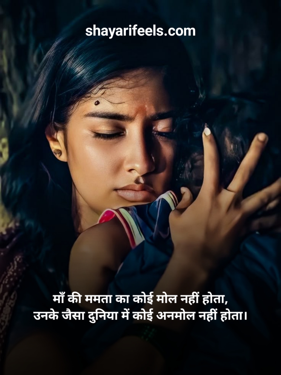 Maa Shayari In Hindi
