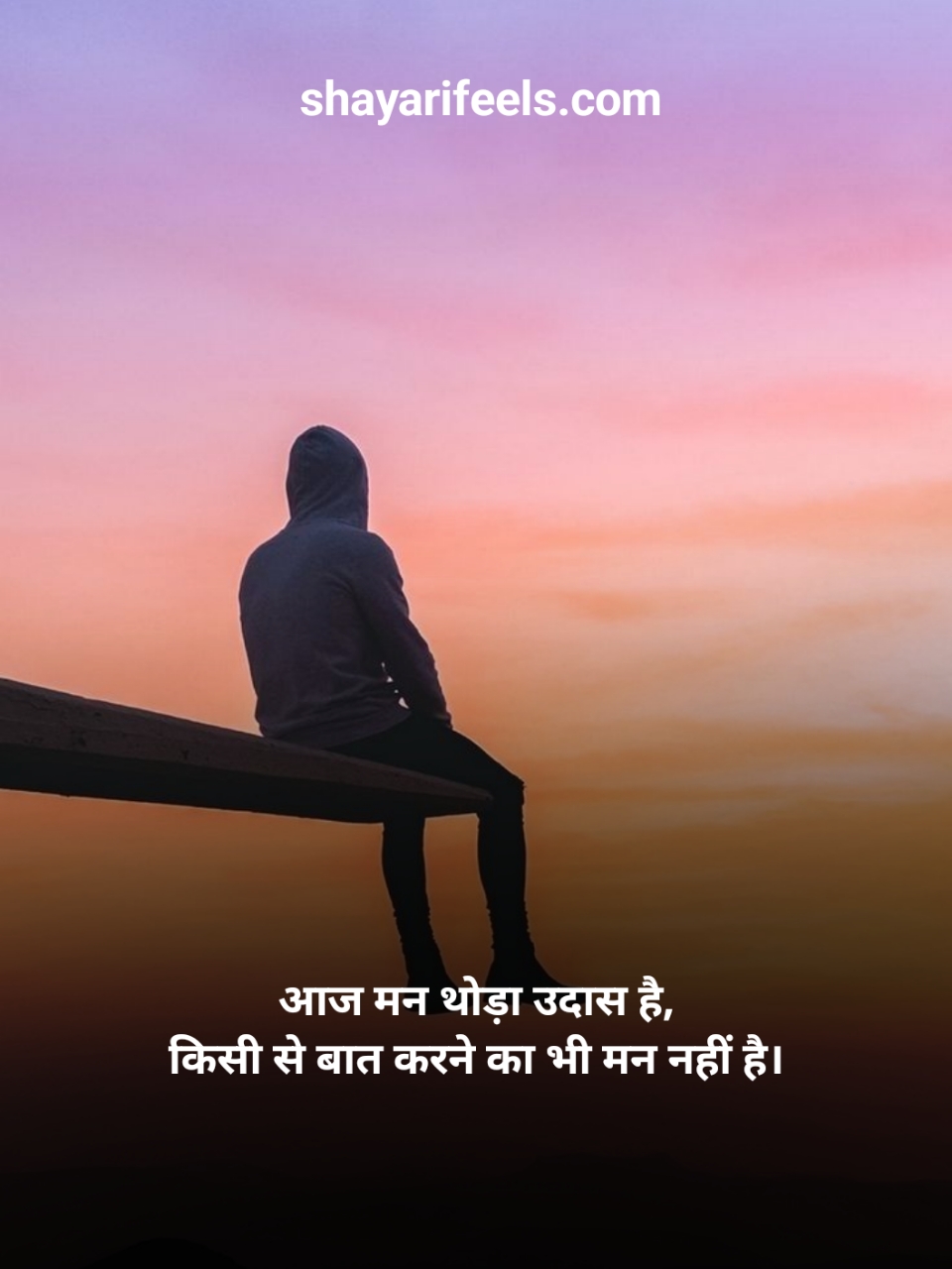 Mood Off Shayari In Hindi