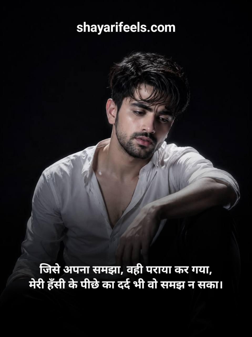 Sad Shayari In Hindi