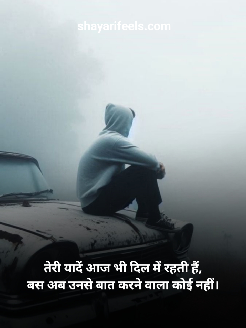 Breakup Shayari In Hindi