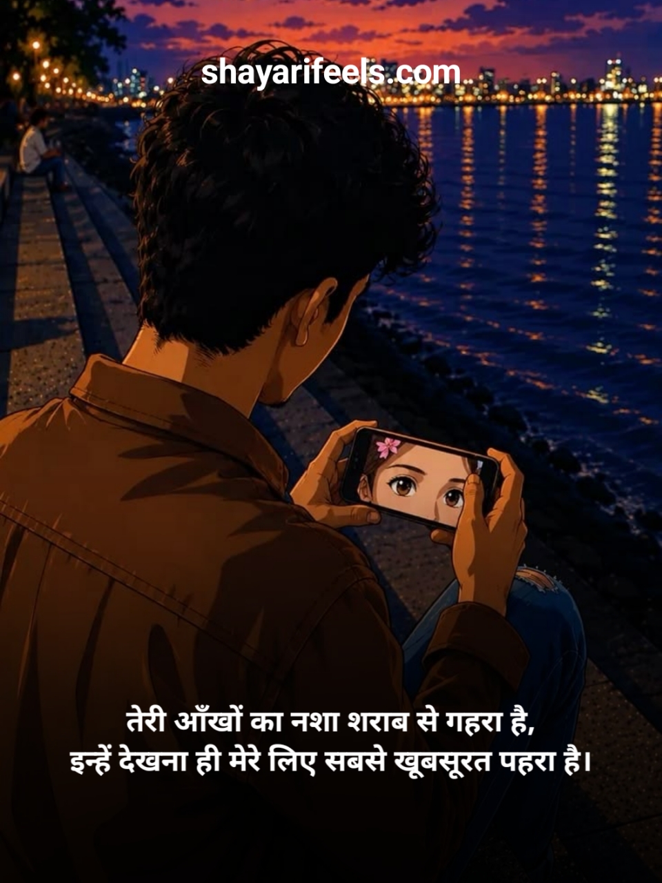 Khubsurat Aankhon Ki Shayari
