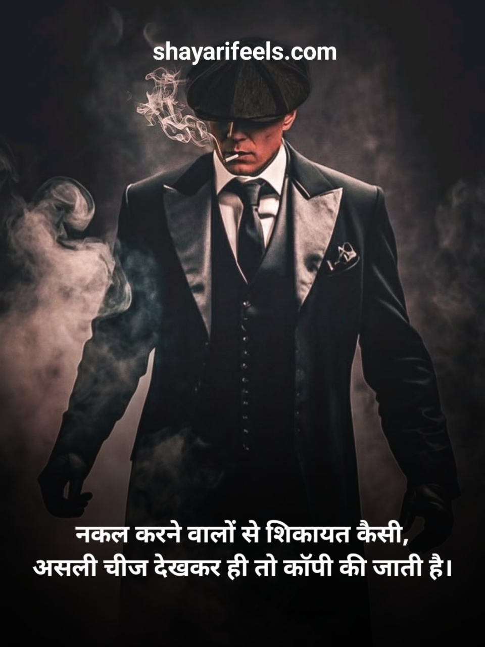 Attitude Shayari Copy