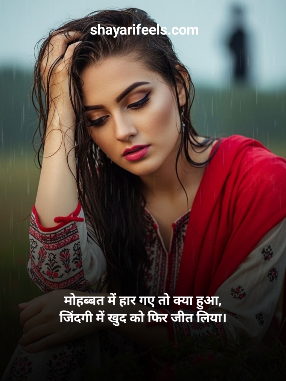 Bewafa Shayari In Hindi For Girl