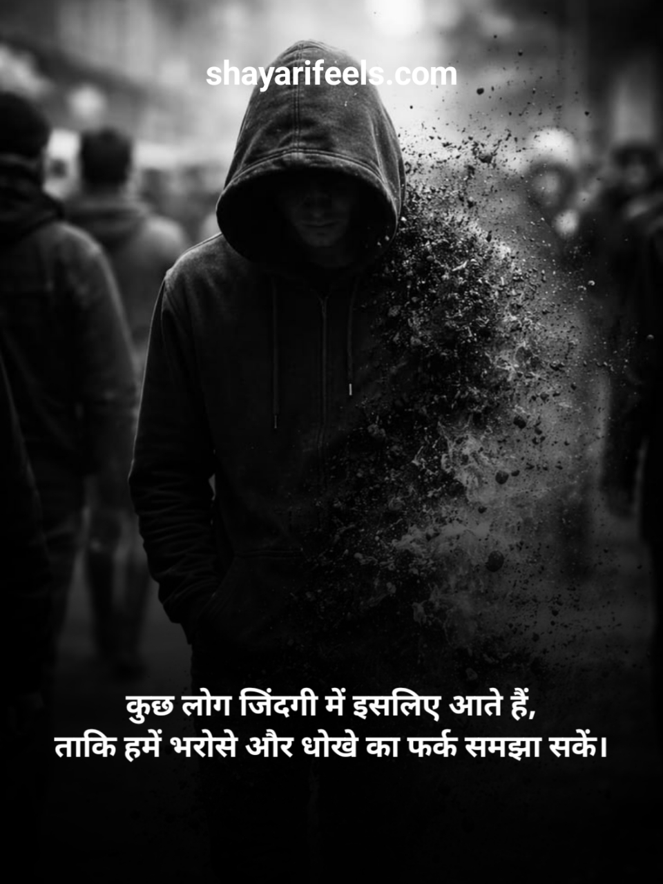 Bharosa Todne Wali Shayari On Life
