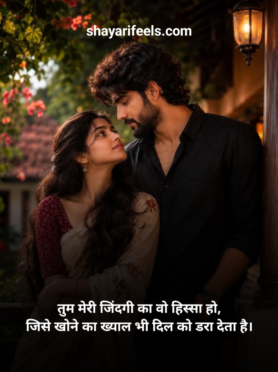 Best Couple Shayari In Hindi