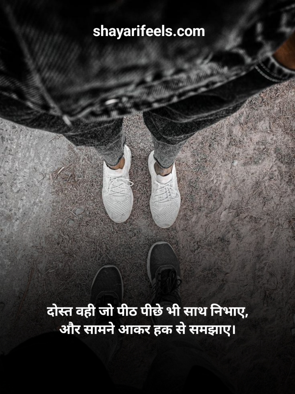 Dosti Shayari 2 Line For Boy