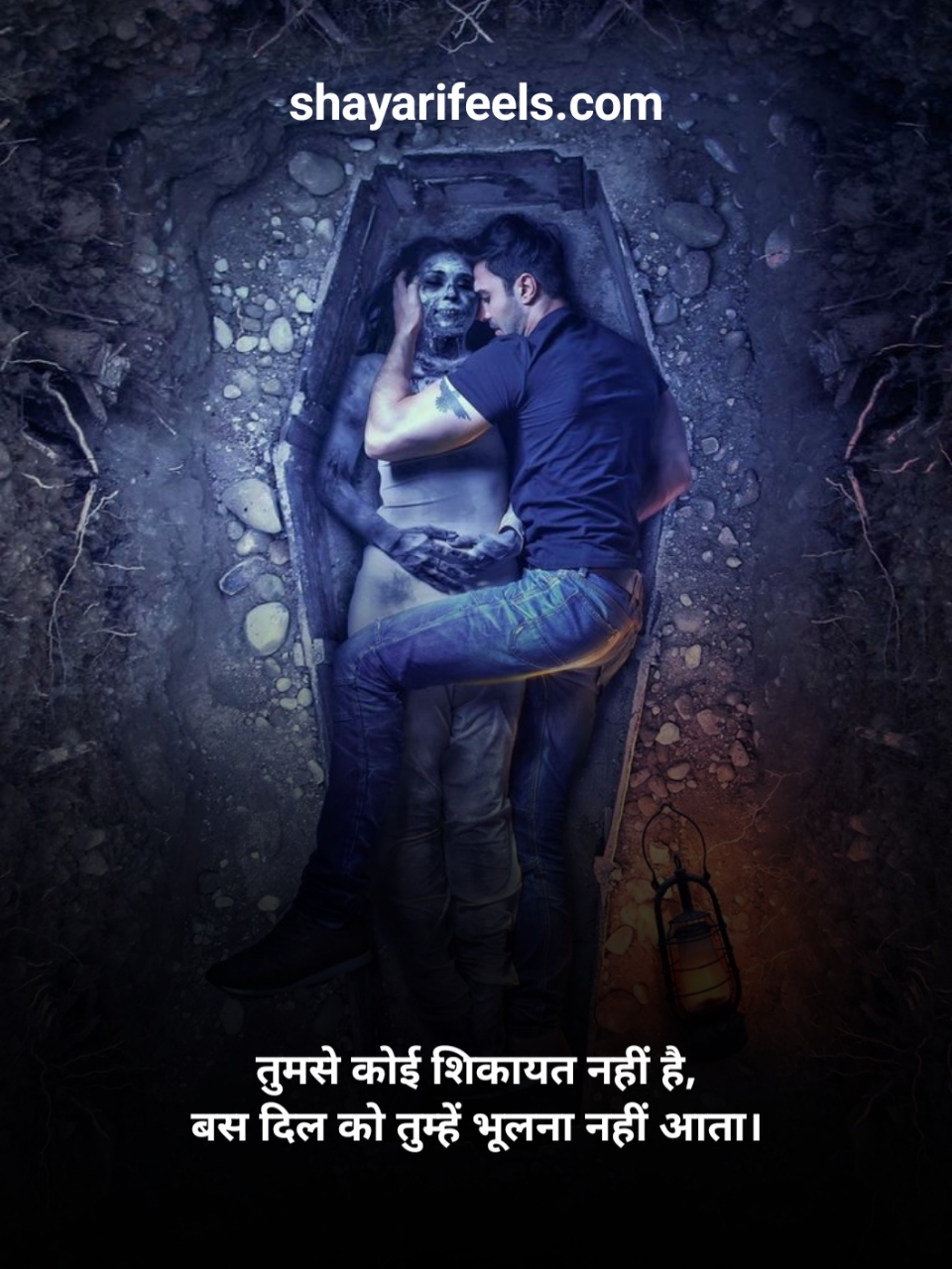 Ek Tarfa Pyar Shayari For Instagram