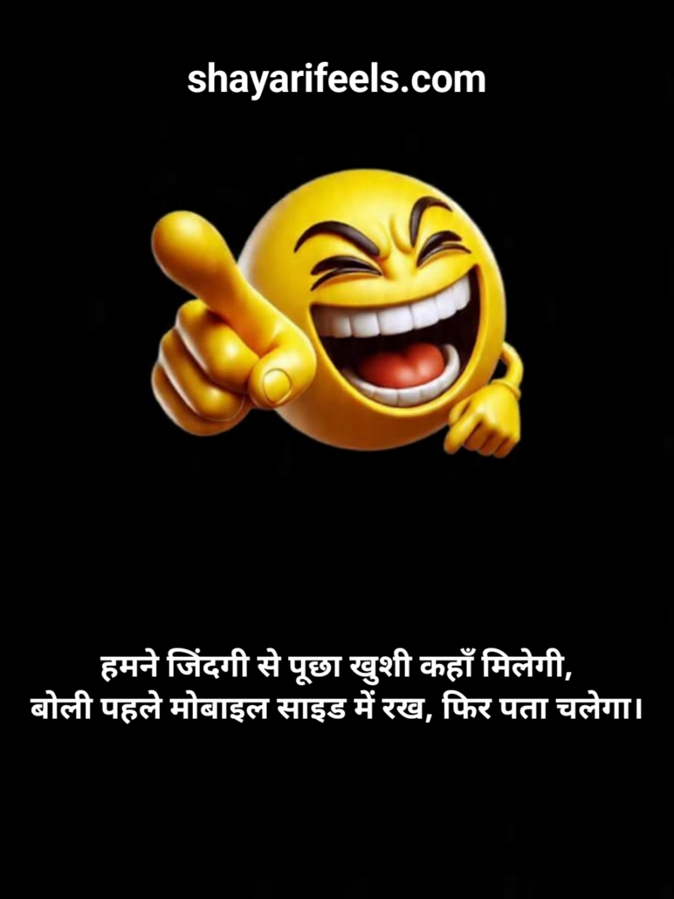 Shayari Funny In Hindi On Life