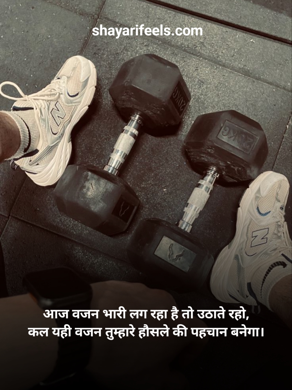 Gym Motivation Shayari In Hindi