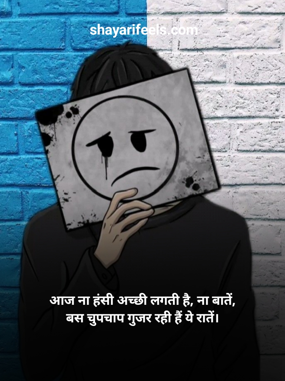 Mood Off Shayari In Hindi Text