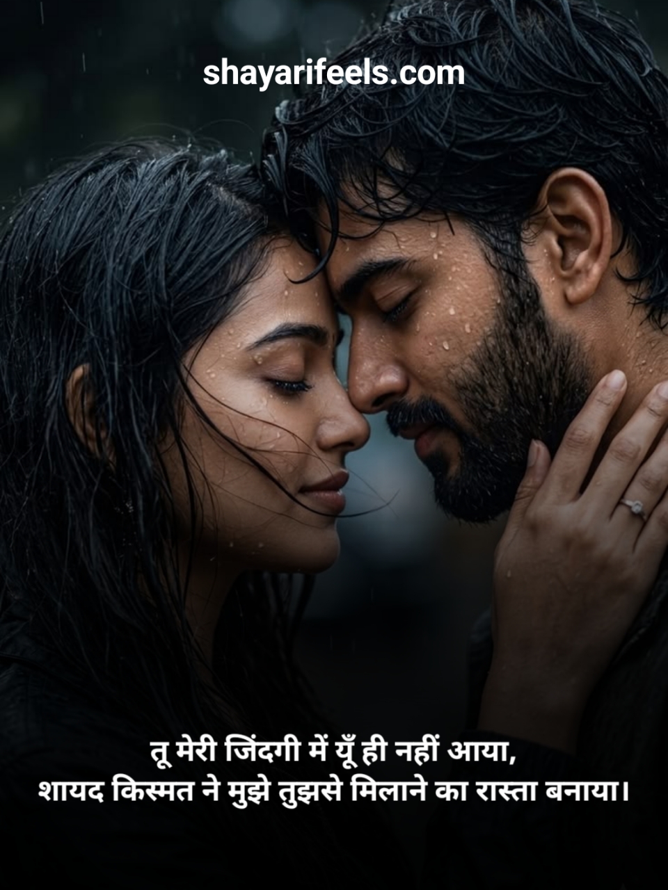 Romantic Shayari In Hindi Text
