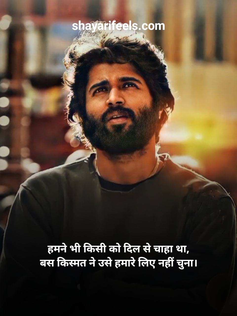 Sad Shayari In Hindi Boy