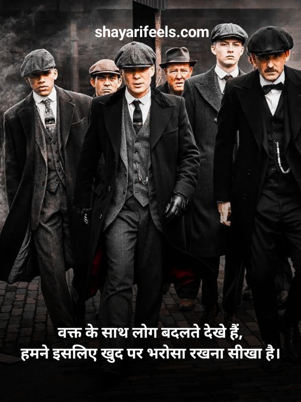 Gangster Shayari In Hindi