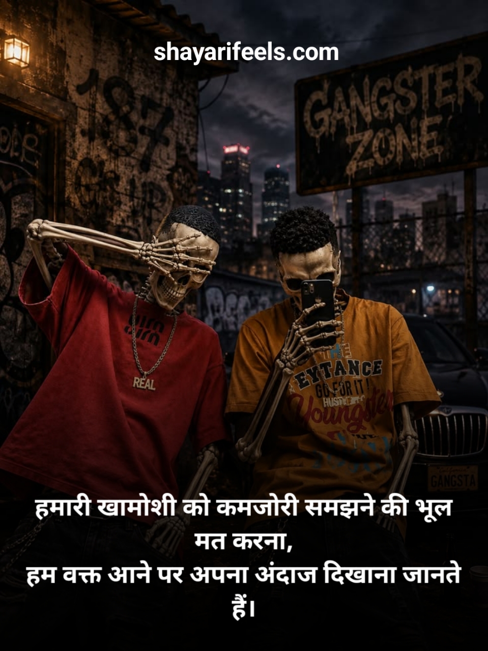 Gangster Shayari In Hindi
