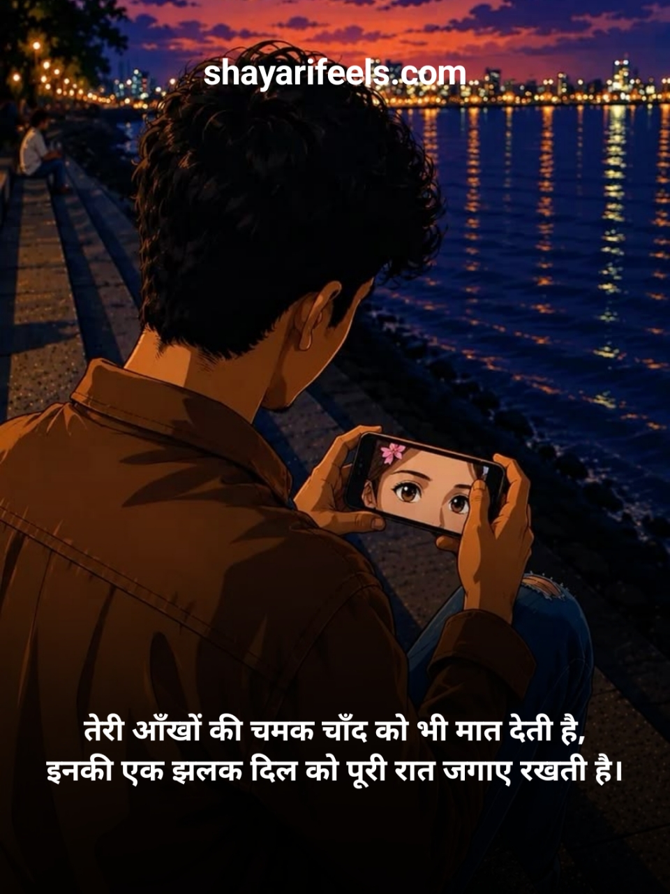 Khubsurat Aankhon Ki Shayari