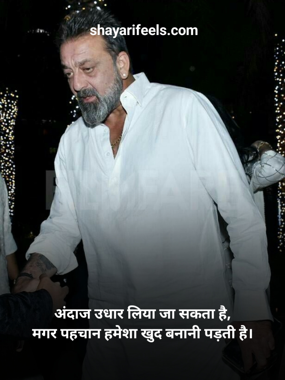 Attitude Shayari Copy