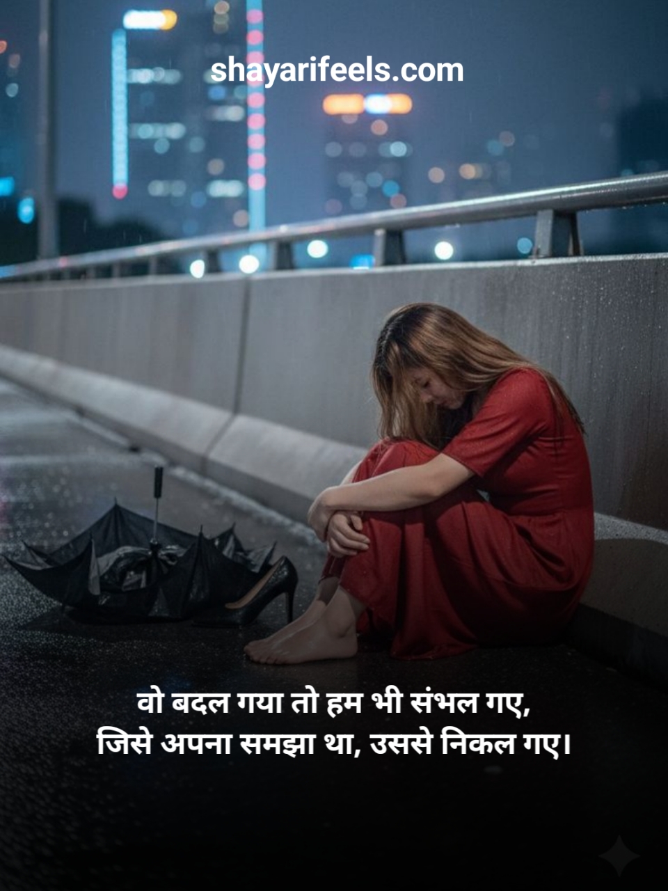 Bewafa Shayari In Hindi For Girl