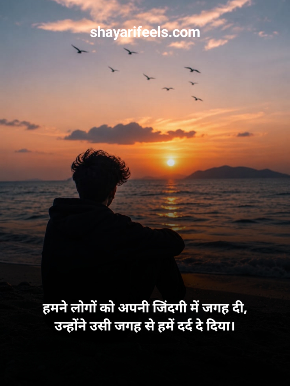 Bharosa Todne Wali Shayari On Life