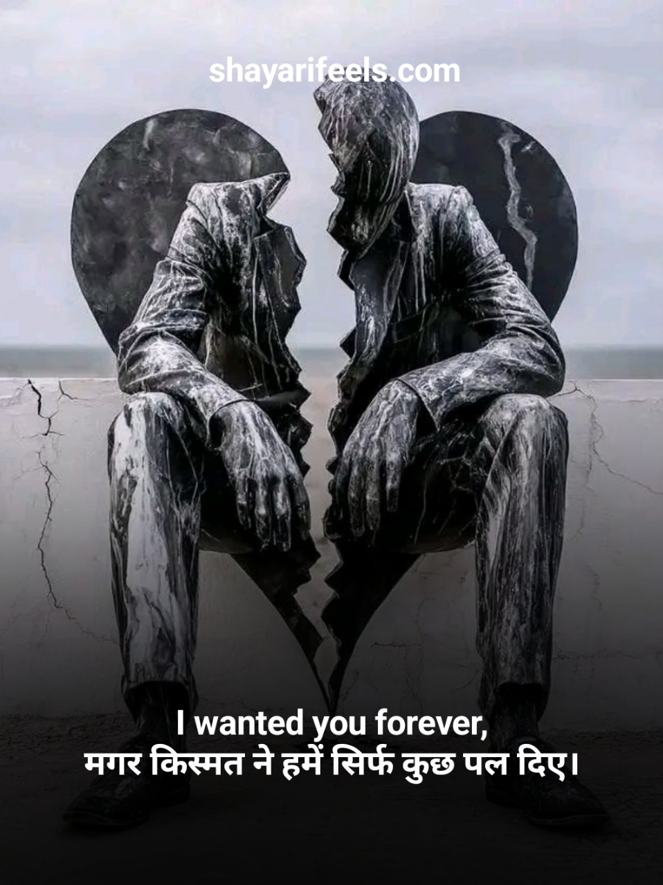 Breakup Shayari In English Hindi