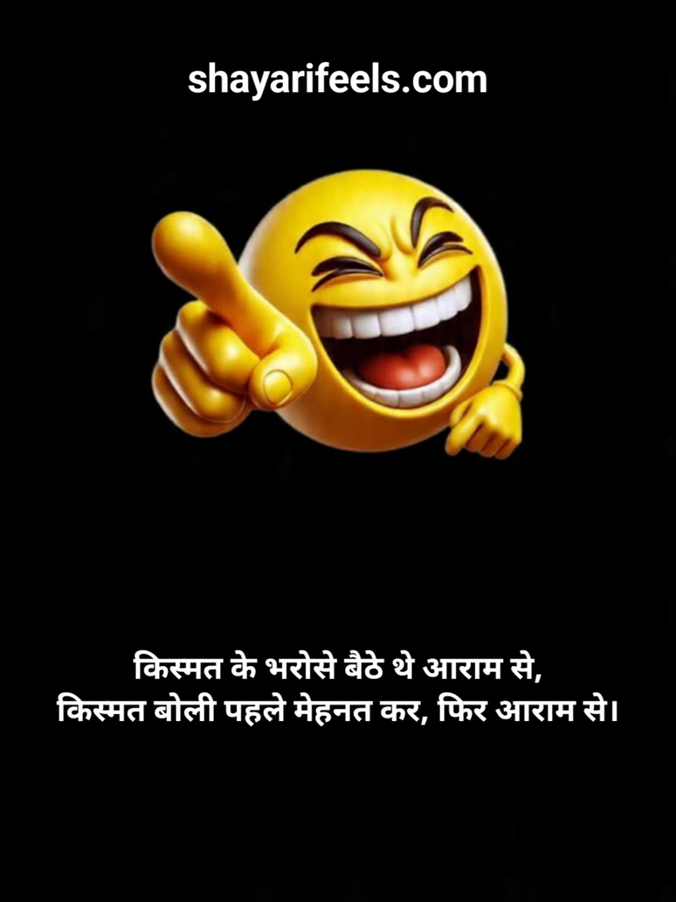 Shayari Funny In Hindi On Life
