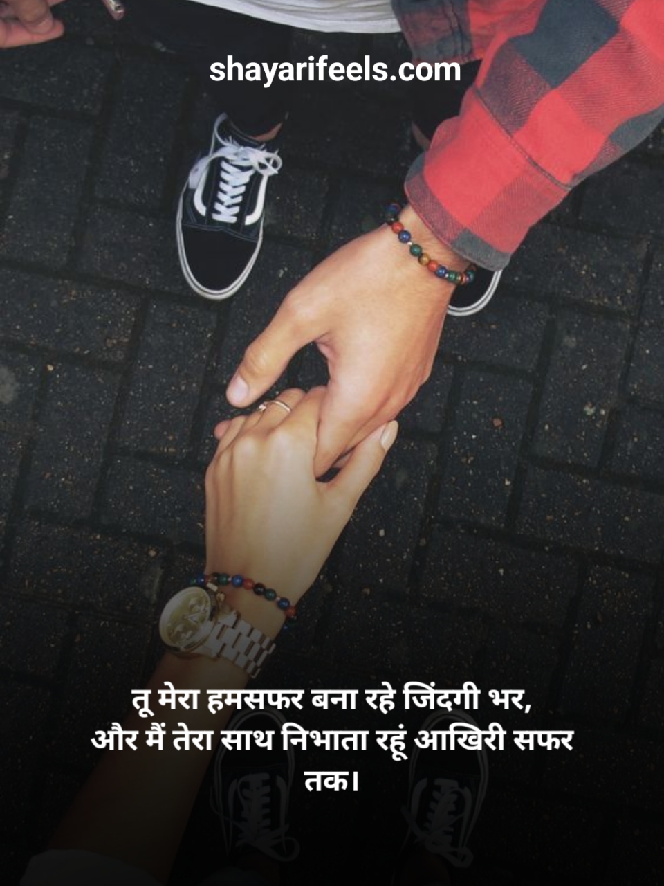Love Shayari In Hindi For Couples