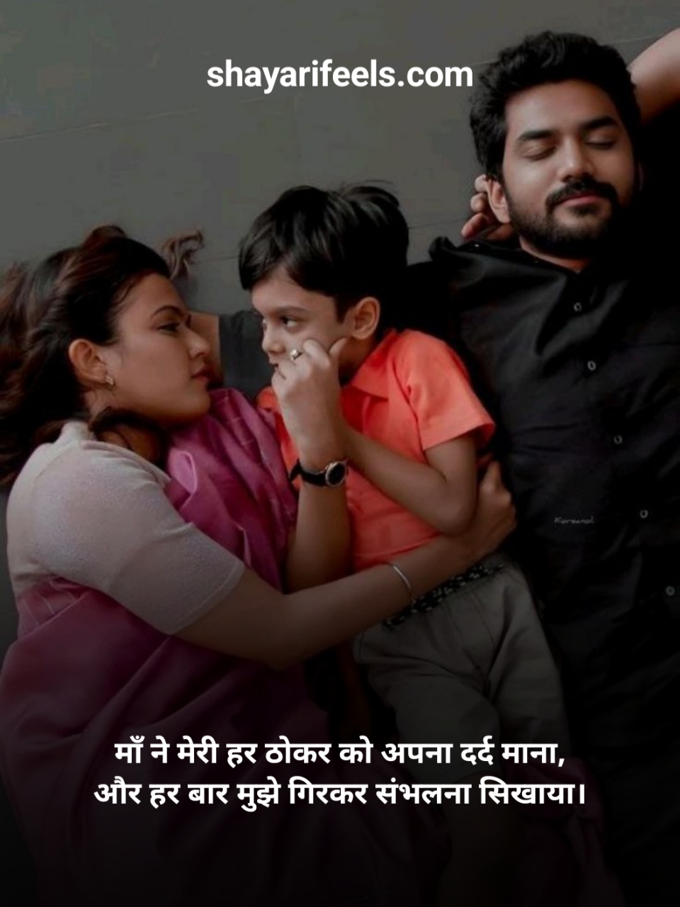 Heart Touching Maa Shayari