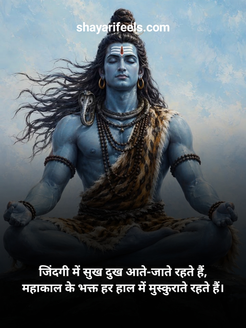 Mahakal Shayari On Life In Hindi