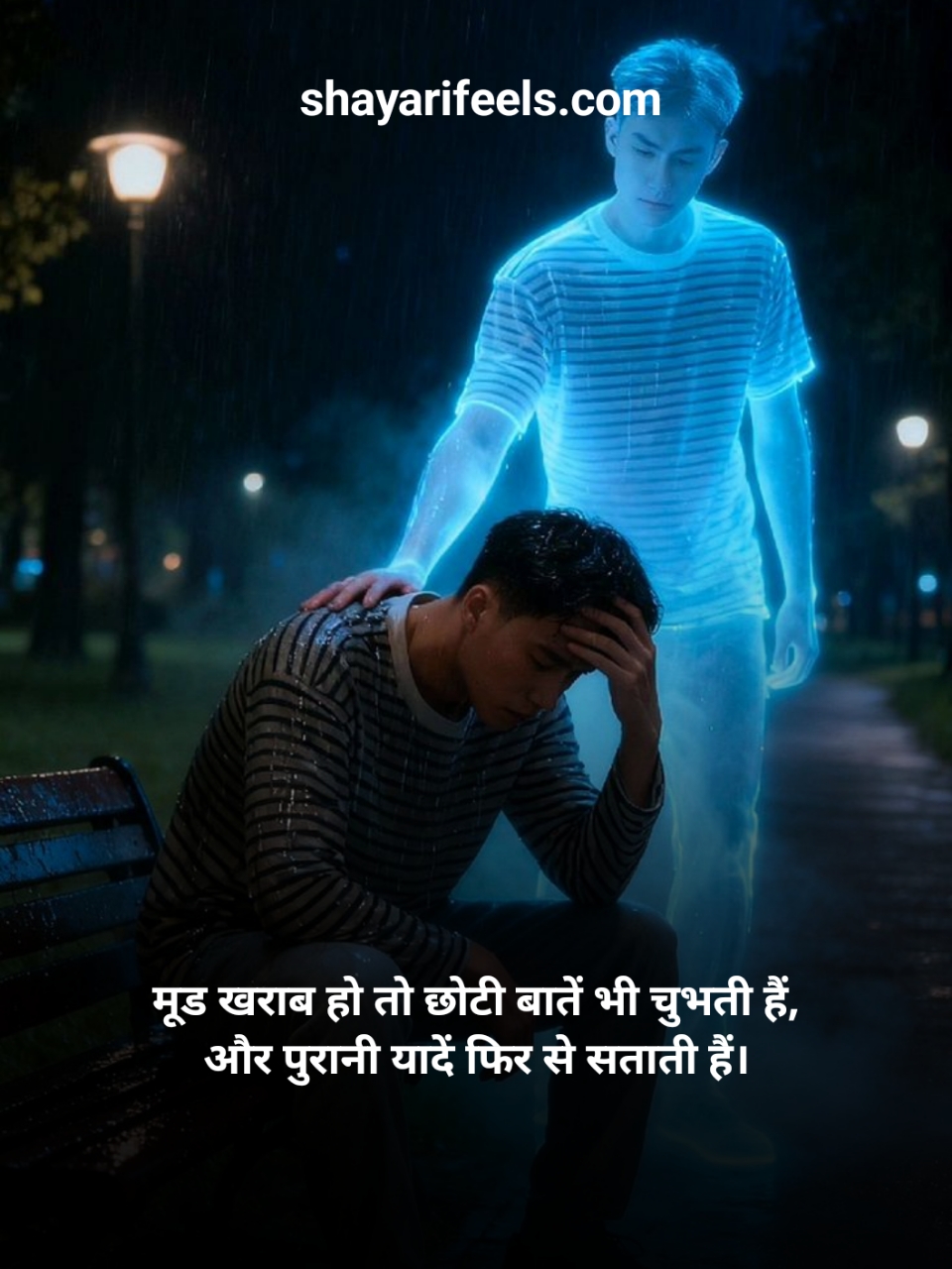 Mood Off Shayari In Hindi Text