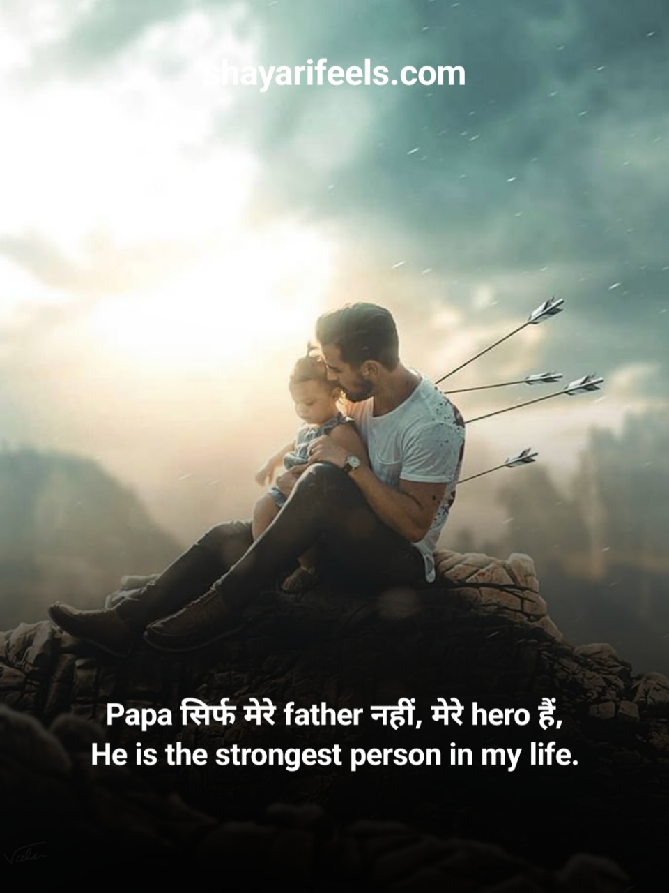 Papa Shayari In Hindi English