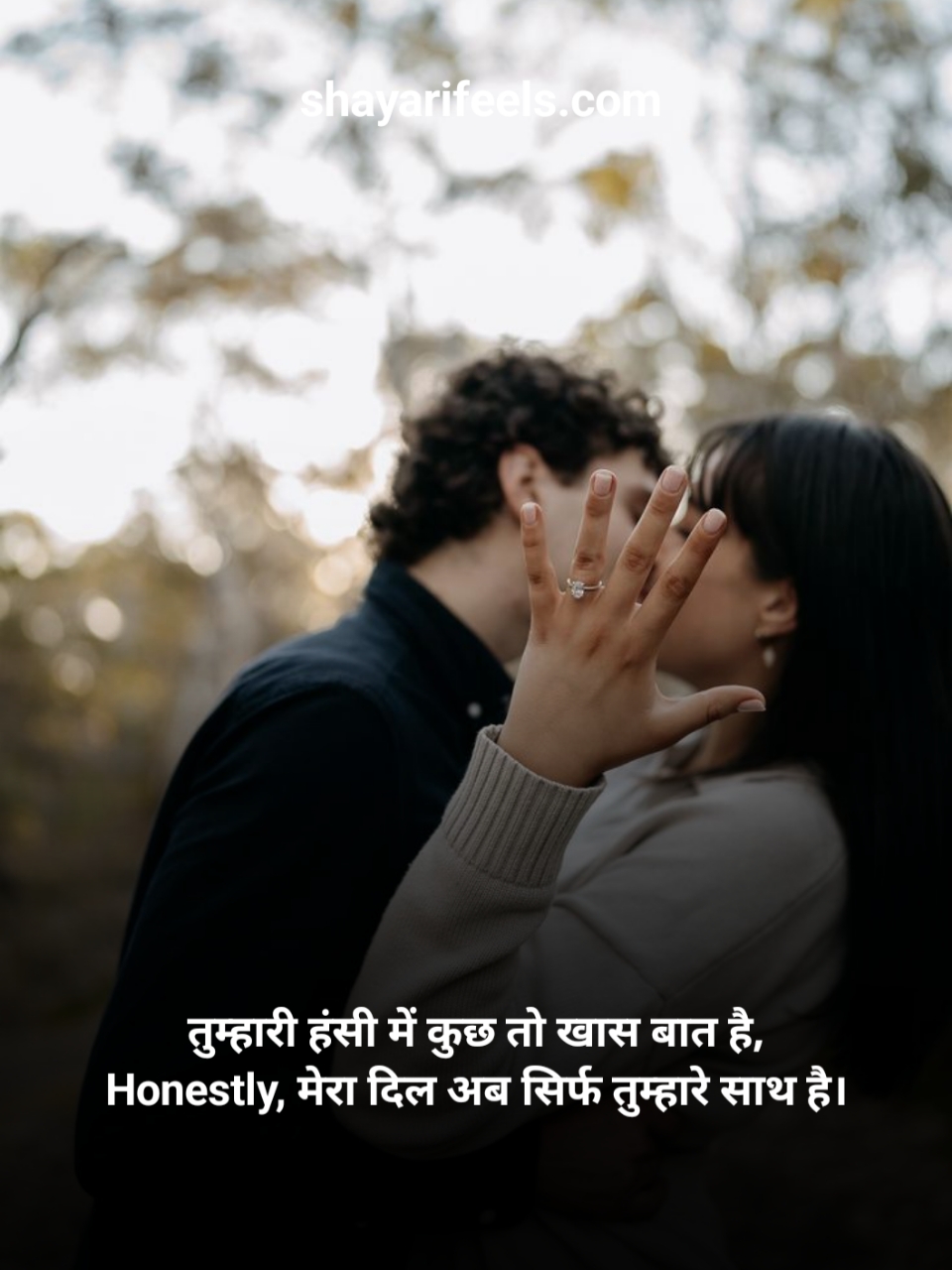 Propose Shayari In Hindi English